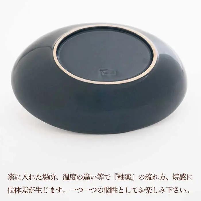 【波佐見焼】オーバルボウル 2点セット ホワイト×ネイビー ステッチ 【藍染窯】 パスタ皿 カレー皿 [JC102]