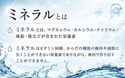 【ミネラルウォーター】 DyDo 天然水 500ml 24本セット ミネラルウォーター