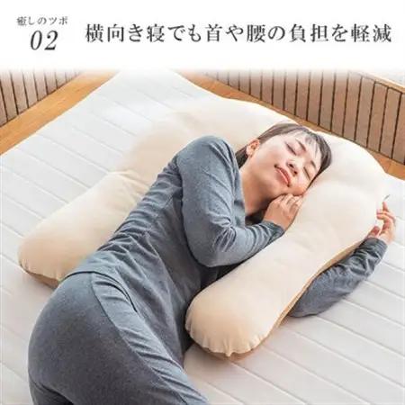 抱かれ枕　アーチピローFUN(レギュラー/ブラウン)_雑貨・日用品 枕 寝具 _【1424950】