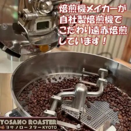 【毎月定期便】コーヒー粉(挽き豆)ルワンダ スカイヒル 200g×2袋 こだわり遠赤外線焙煎全12回【配送不可地域：離島】【4084578】
