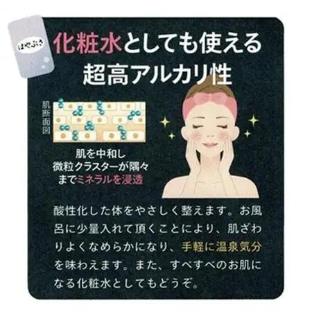 クリスタルウォーター　2L×6本【1528256】