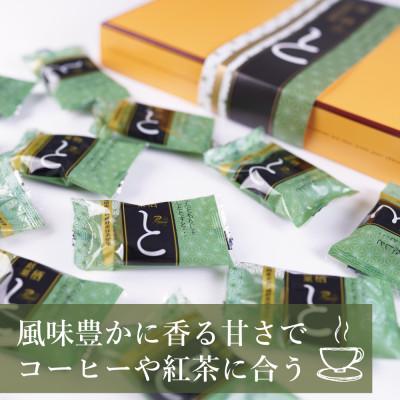 ふるさと納税 鳥栖市 鳥栖宿場銘菓「と」抹茶(15個入り)(鳥栖市) |  | 02