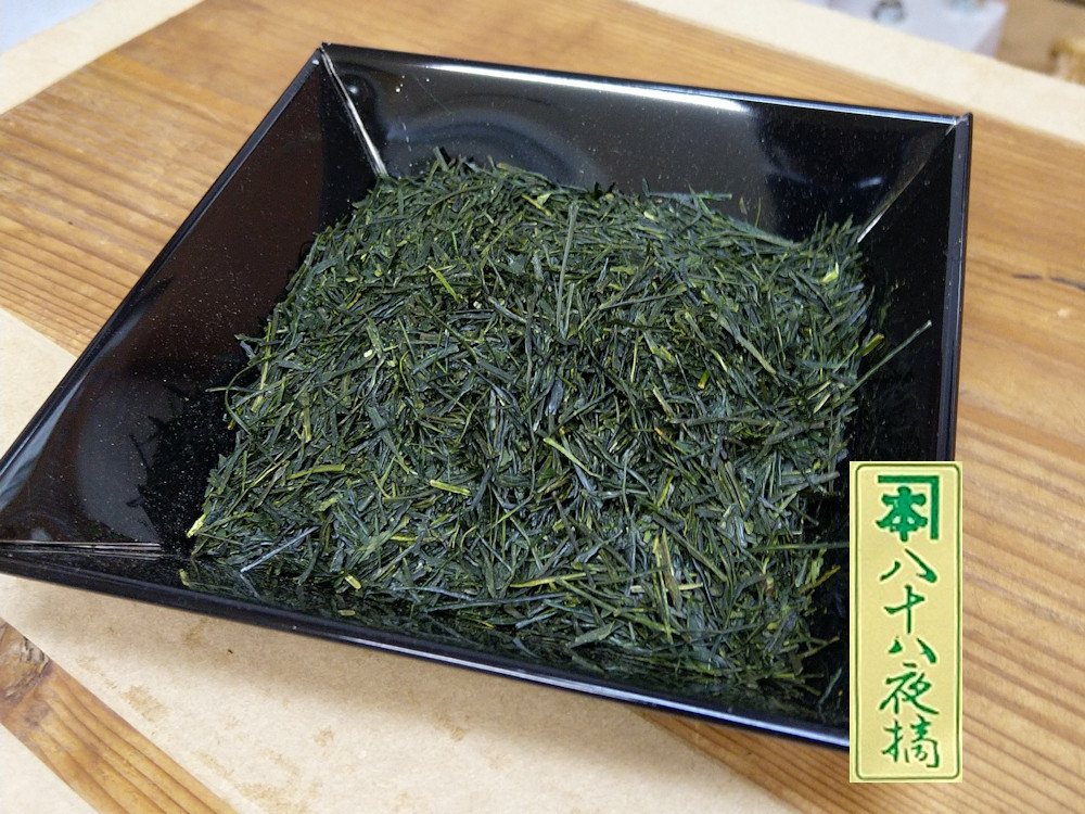 「八十八夜摘」茶葉