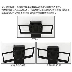 壁掛け風 アングル テレビ台 ハイ ナチュラル AKU101097303