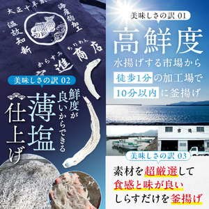 定期便 2ヶ月 鮮度抜群 海の玄米 子供用 釜揚げ しらす 1kg 個包装 計 2kg MS5000