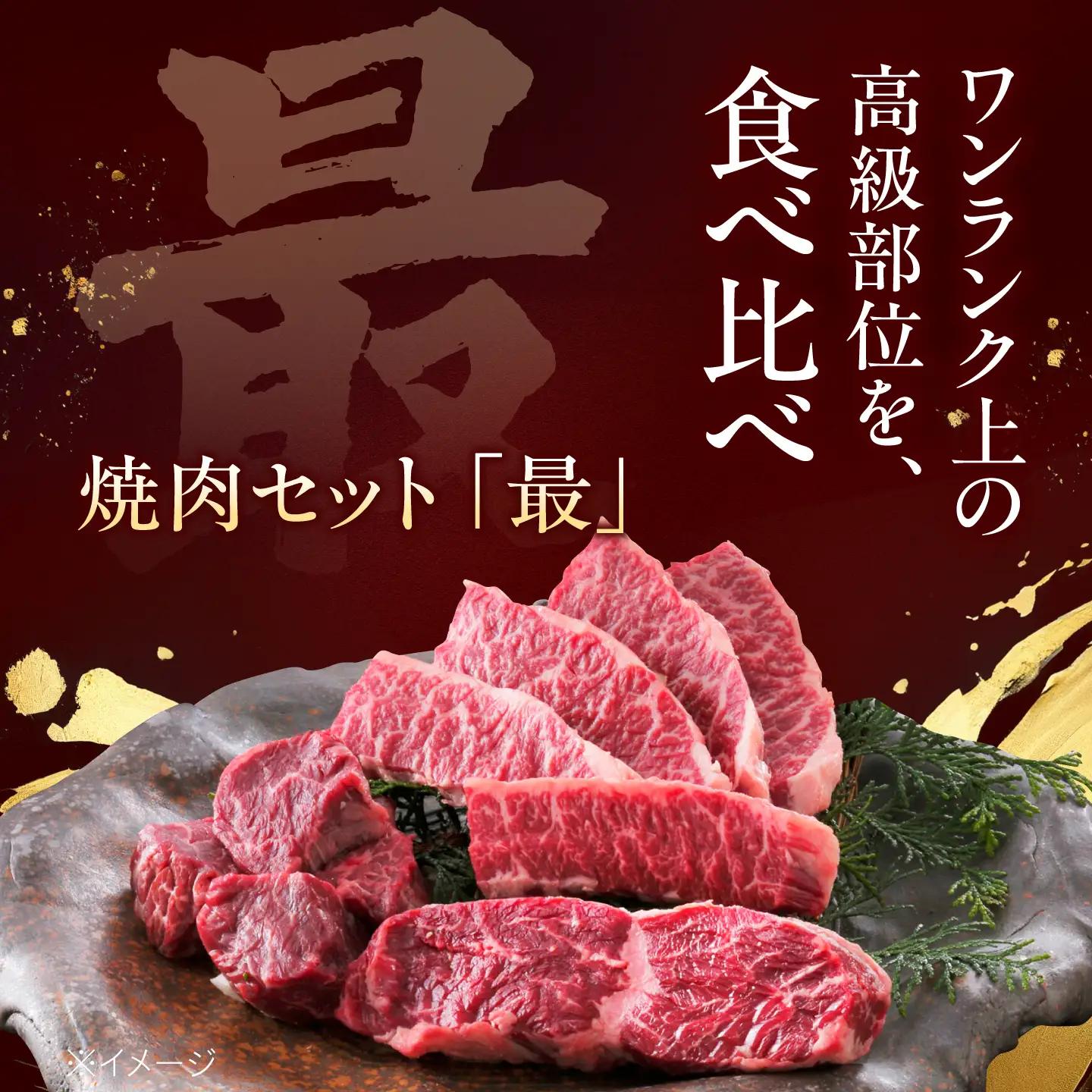 【全12回定期便】焼肉セット 最 1kg / 肉 牛肉 牛 焼肉 焼き肉 やきにく BBQ バーベキュー キャンプ アウトドア 鉄板焼き セット 詰め合わせ 食べ比べ 国産 冷凍 小分け ロース ハラ