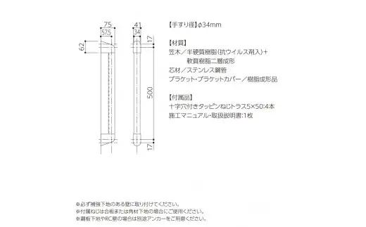 住宅向け手すりソフトハンドP-34V／I-50／#10プレーンホワイト (171388-40040092-pwh)