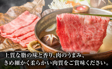 黒毛和牛リブロース スライス 約800g（4pc）【吉里精肉】[ZEW019]