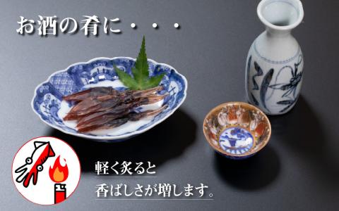 ほたるいか素干し200ｇ（100匹前後）