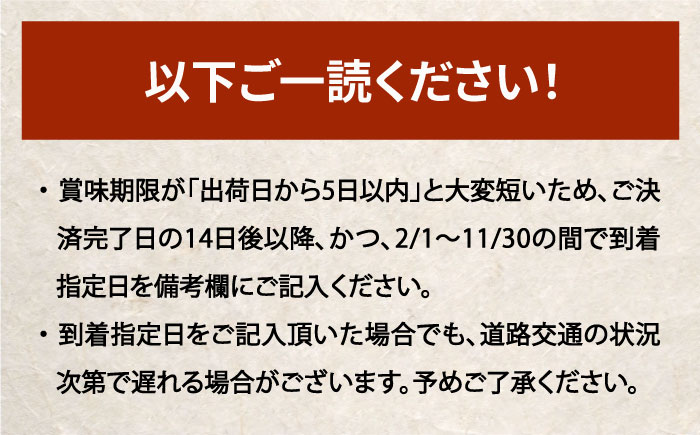【よかタイ南島原！】鯛しゃぶ セット 4人前 / 鯛 真鯛 しゃぶしゃぶ 鍋 / 南島原市 / 大和 [SCJ023]_イメージ4