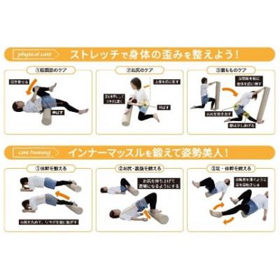 ふるさと納税 うきは市 relax&strech『リラポ』(アイボリー)U139-1DN-STRS-IV |  | 02