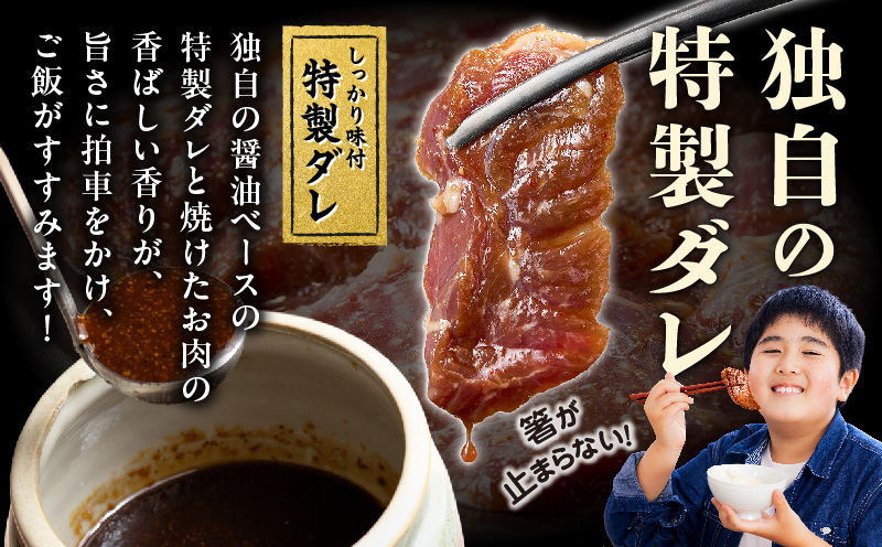 【希少部位】牛肉 うちハラミ 1.2kg 小分け 400g×3P【スピード発送 氷温熟成×特製ダレ 味付き 牛肉 訳あり 不揃い 焼肉 BBQ 野菜炒め 大阪 泉佐野 大阪府 泉佐野市】