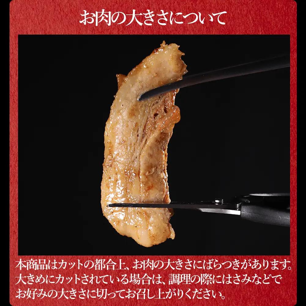 【ふるさと納税】 味付き豚バラスライス 塩味 400g×4P 計1.6kg 肉 豚肉 豚 豚バラ 豚バラ肉 豚バラスライス スライス 冷凍 お取り寄せ 熊本県 水上村