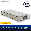 【ふるさと納税】マットレス 寝具 ドリームベッド サータ ポスチャーベーシック 6.8 F1N ダブル【配達不可：北海道・沖縄・離島】　【寝具・雑貨・日用品・ダブル】