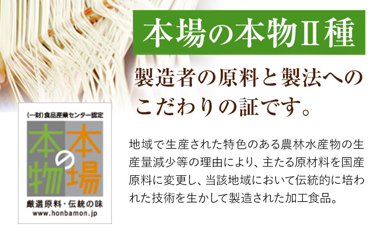 そうめん 素麺 手延べそうめん 3kg 奥島屋 株式会社奥島創麺巧房《30日以内に出荷予定(土日祝除く)》岡山県 浅口市 送料無料 手延べ 岡山県産 麺---124_682_30d_23_17000_