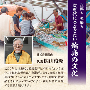 あわびの肝粕漬け wa019　あわび　肝粕漬け　珍味
