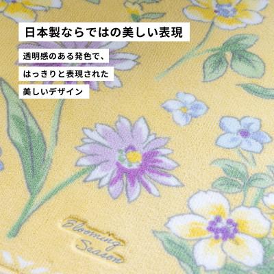 ふるさと納税 海南市 ブルーミングシーズン トイレマット 約55×60cm イエロー 抗菌防臭 花柄 |  | 01