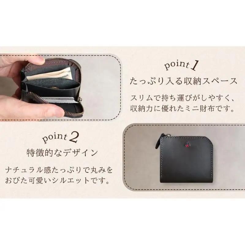 ポケットスリムL字財布【ブラック】 博多革工房 Japlish ジャプリッシュ

