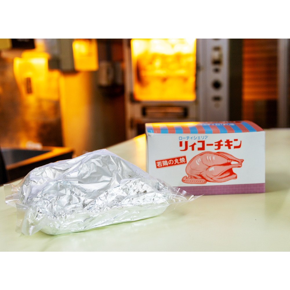 リィコーチキン　チキンの丸焼き　カット済み_イメージ3