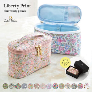 【Cyalel Yahata】プレミアムリバティプリント スリムバニティポーチ フェリシテ ブルー 化粧ポーチ レディース 小物入れ 旅行用 トラベルポーチ 花柄 箱入り 日本製_OS007-0014