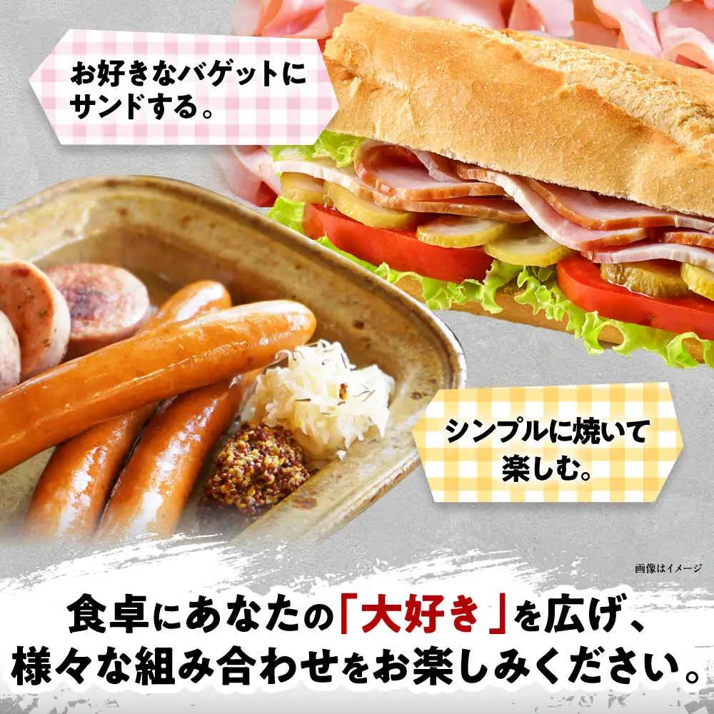 【ふるさと納税限定】TESIOの自家製フランク＆ボローニャセット(計380g) ソーセージ 詰め合せ