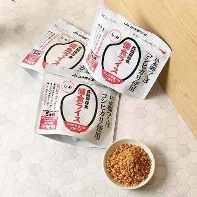 ふるさと納税 牛久市 牛久市産米100%使用　備食ライス(非常食)8袋(しお味)