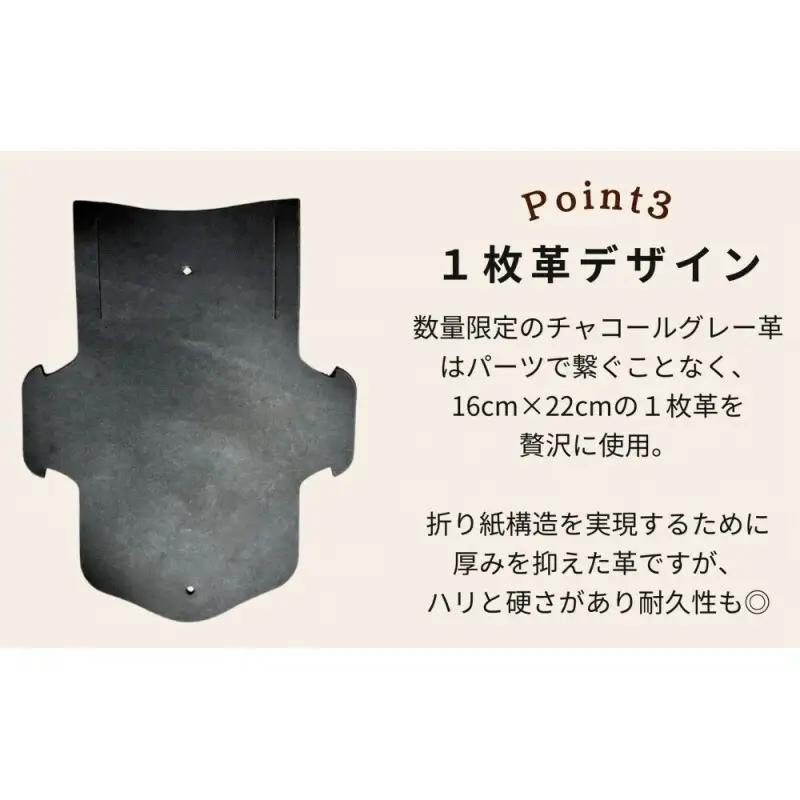 折り紙構造のミニマル名刺入れ【ふるさと納税限定】博多革工房 Japlish ジャプリッシュ