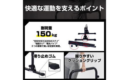 ディップススタンド/FA53[AOAB167]