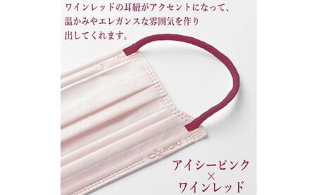 纏Air 不織布マスク アイシーピンク×ワインレッド ふつうサイズ 60枚(30枚入×2箱) 通気性アップ 日本製 日用品 消耗品 花粉 肌にやさしい 息がしやすい 耳が痛くなりにくい 個別包装 浜松