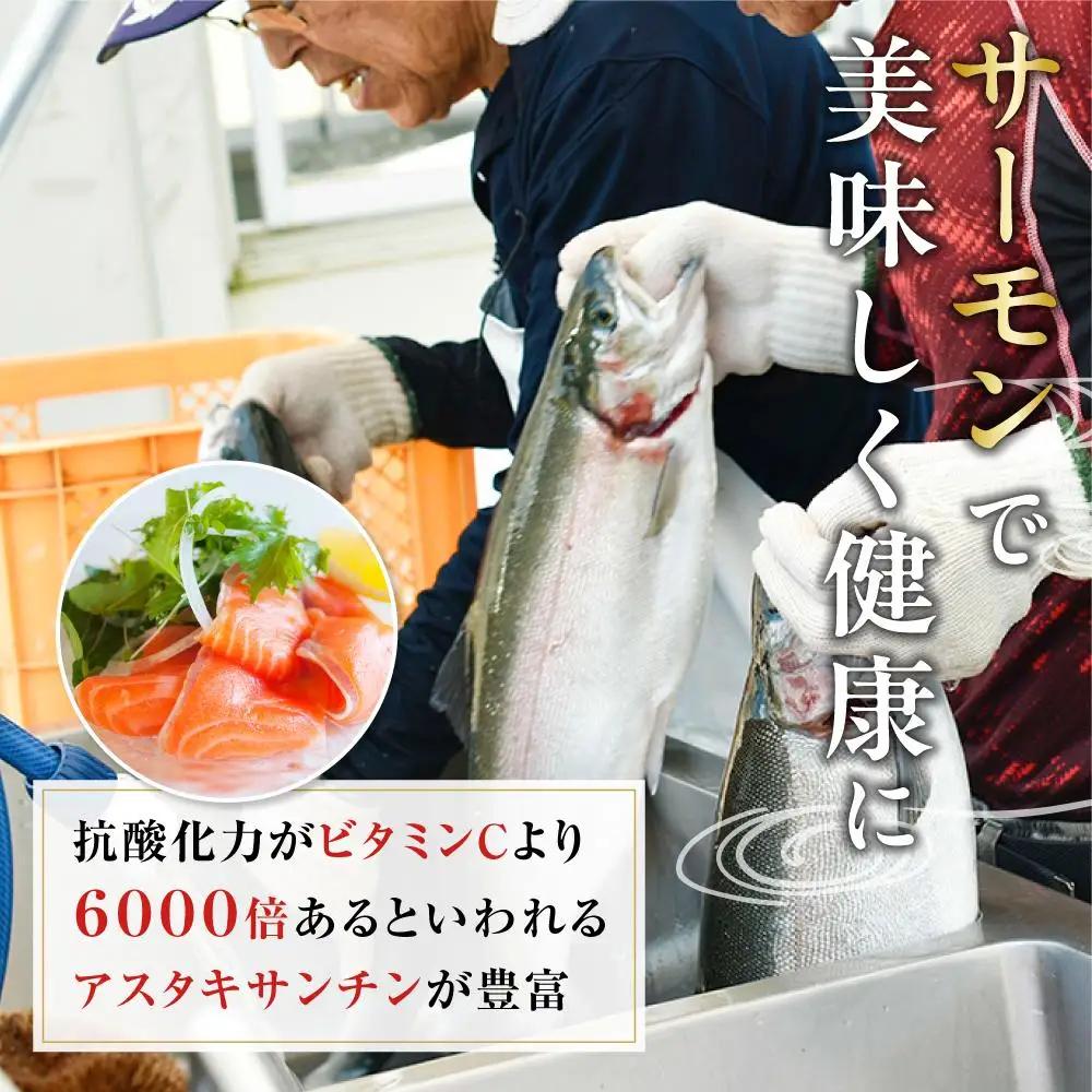 スモークサーモン 数量限定 とっとり 琴浦 グラン サーモン 1kg（500g×2パック）
