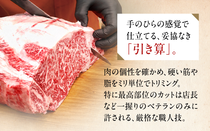 【7営業日以内発送！】 佐賀牛 サーロインステーキ 200g 吉野ヶ里町/丸宗ミート [FDP009]