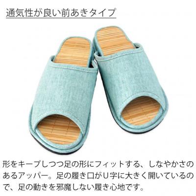 ふるさと納税 宮城県 スリッパ Dセノーテロゼッタ極 Lサイズ グリーン