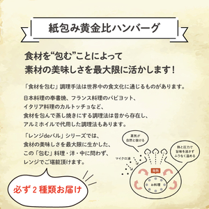 【全3回定期便】 訳あり お惣菜 セット レンジで簡単 5種以上 10食セット 簡単 調理 レトルト 詰合せ おかず 料理 冷凍 お弁当 おかず レンジ 調理 洋食 和食 洋風 和風 ハンバーグ 煮込