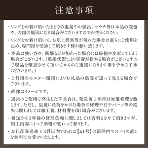 K18YG マルチカラーストーン　WINGfly　リング