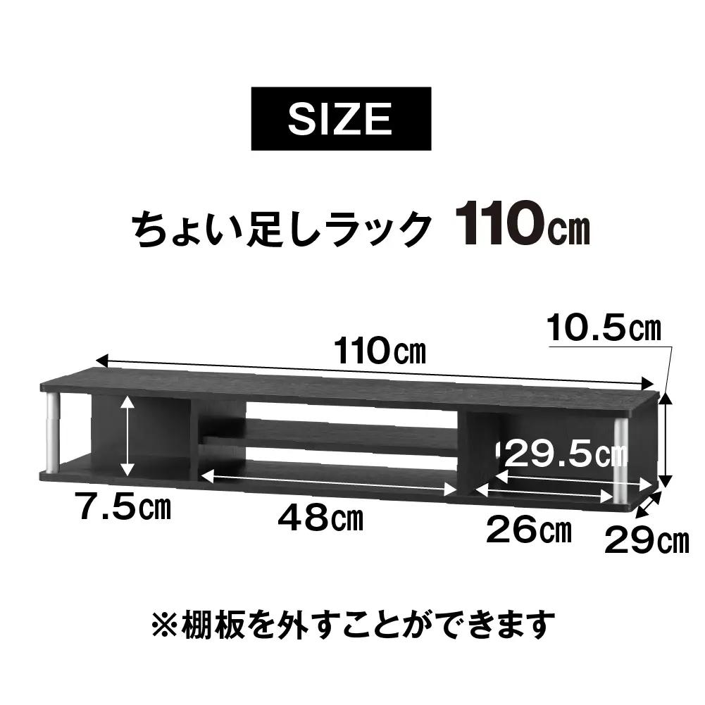 家具ラック ブラック 幅79cm ≪AS-110CTW≫ 家具 朝日木材                       