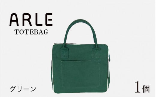 ARLE - TOTEBAG（グリーン）[C-042015_02]