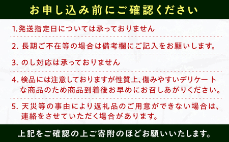 フルーツ詰合せ（あまおうDX 2パック＆キウイ12個） / 果物 くだもの [AFAB087]