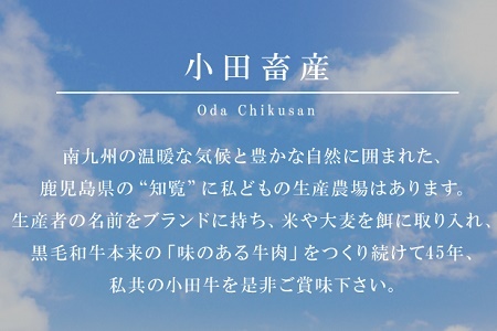 060-48 小田牛モモの塩の生こうじ漬け4パック