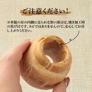 訳あり 焼き麩 4種 食べ比べセット お麩 麩 大容量 詰め合わせ 食べ比べ セット 車麩 味噌汁 お麩屋 味噌汁 すき焼き 唐揚げ  miyamura008