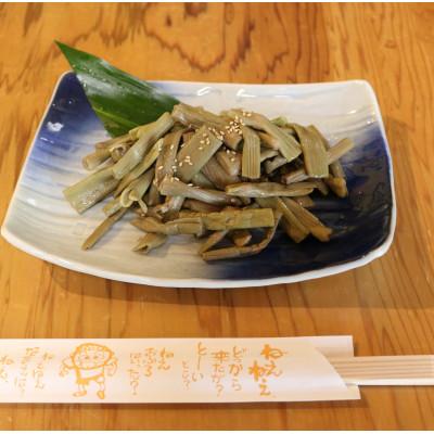 ふるさと納税 馬路村 馬路村産シャキシャキイタドリ計1200g |  | 01