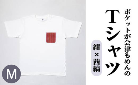 ポケットが会津もめんのTシャツ(白×茜縞) [Mサイズ]　【07208-0699-M2】
