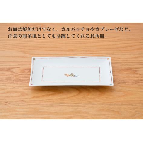 【宇賀なつみさんおすすめ！】有田焼 長角皿見込花 1枚【皓洋窯】食器 器 うつわ 赤 角皿 朝食 魚 A18-115_イメージ3