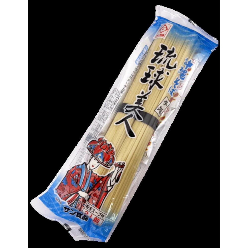 【ふるさと納税】琉球美人 2食 （乾麺）粉末スープ付き サン食品 2袋