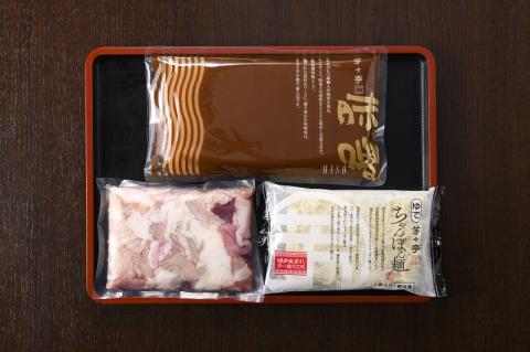 博多芳々亭　博多もつ鍋ﾐｯｸｽﾎﾙﾓﾝ使用（2人前)味噌味　KYY1805