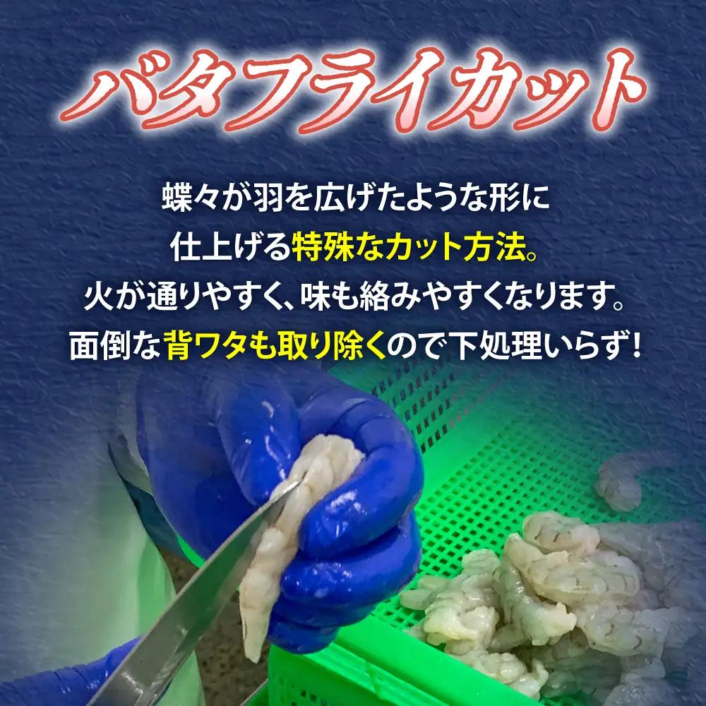 訳あり むき海老 保水剤不使用 2kg