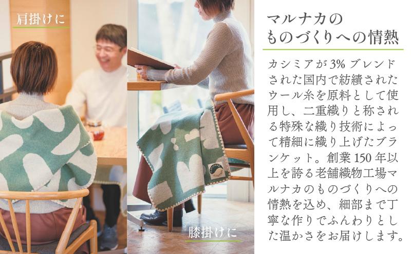 マルナカヴィルッティ　ヴオリ柄　ミディアムサイズ　２枚セット（グリーン）[52211046]