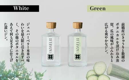 クラフトジン KWELI（クウェリ） Green 200ml クラフトジン