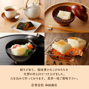 新潟県産・越後杵つきこがね餅Bセット 3種 約2.5kg 餅 もち おもち 切り餅 白餅 白もち 豆餅 豆もち 草餅 草もち もち米 こがねもち 個包装 便利 正月 お正月 お雑煮 お汁粉 おしるこ 