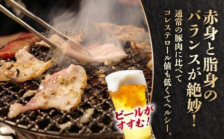 沖縄あぐー肩ロース焼肉用(300g×4/1.2kg)