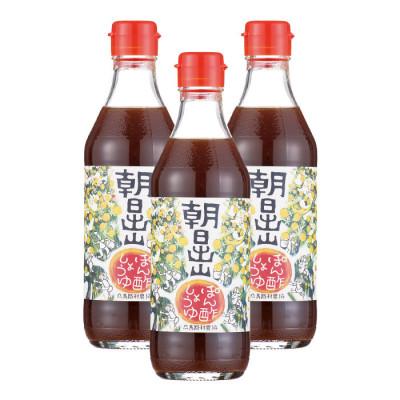 ふるさと納税 馬路村 朝日出山ぽん酢しょうゆ/360ml×3本[499] |  | 01
